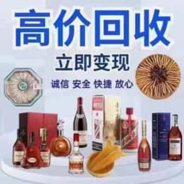 黄山祁门购物卡回收站