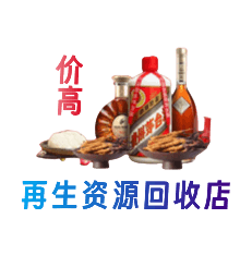 黄山祁门购物卡回收站