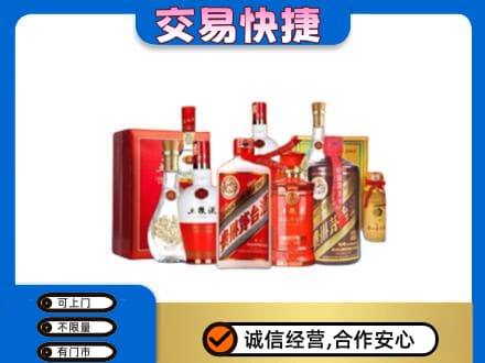黄山祁门名酒回收酒水.jpg