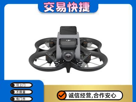 黄山祁门奢侈品回收大疆无人机.jpg