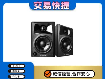黄山祁门家电回收音响.jpg