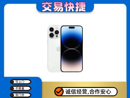 黄山祁门家电回收苹果手机.jpg