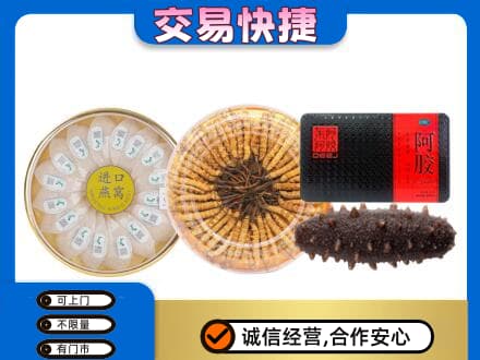 黄山祁门高价回收礼品