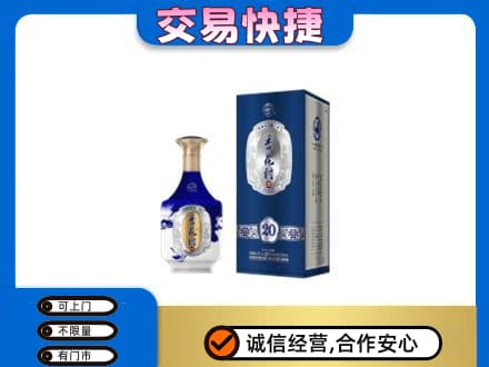 黄山祁门名酒回收杏花村.jpg
