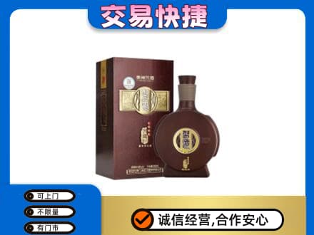 黄山祁门名酒回收习酒.jpg