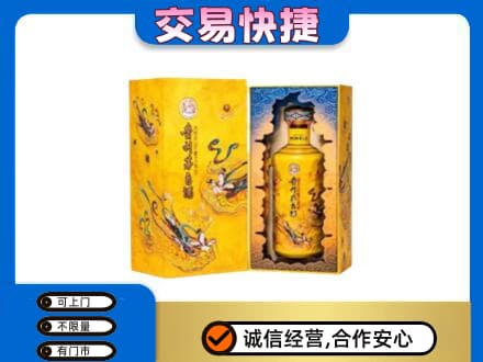 黄山祁门回收散花飞天茅台酒