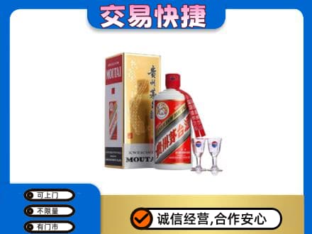 黄山祁门茅台回收.jpg